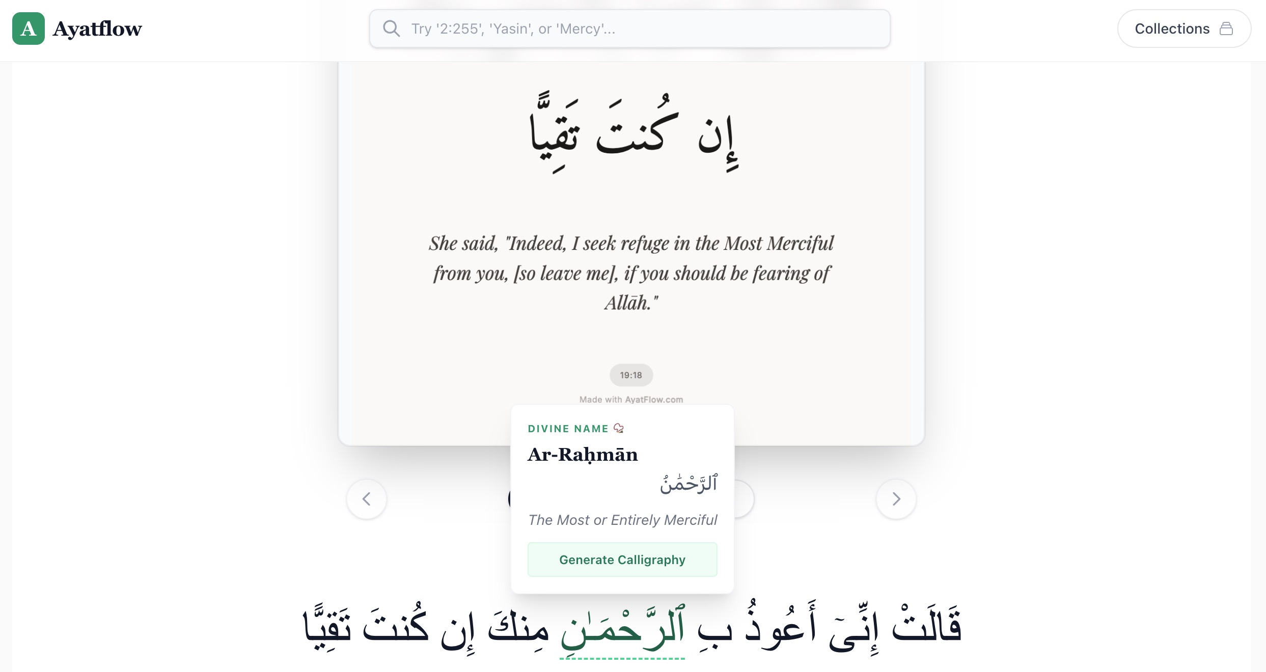 The Divine Name tooltip hovering directly over the text in AyatFlow's editor